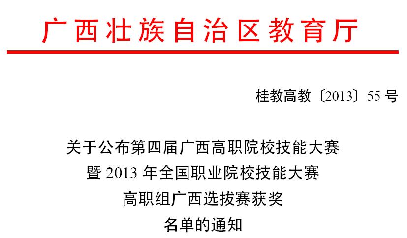 20130703115917441 20130703115917441