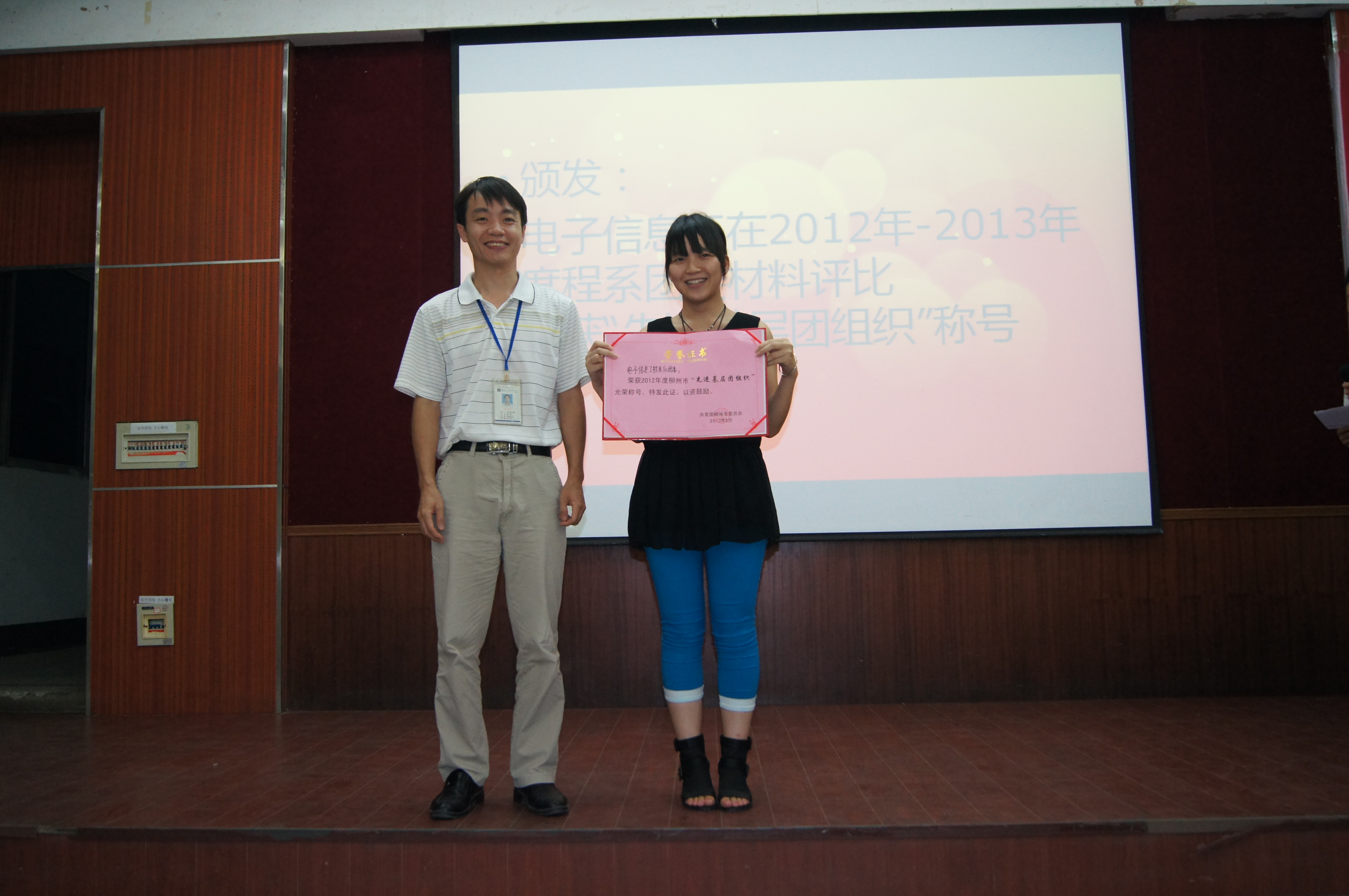 20130704181040175 20130704181040175