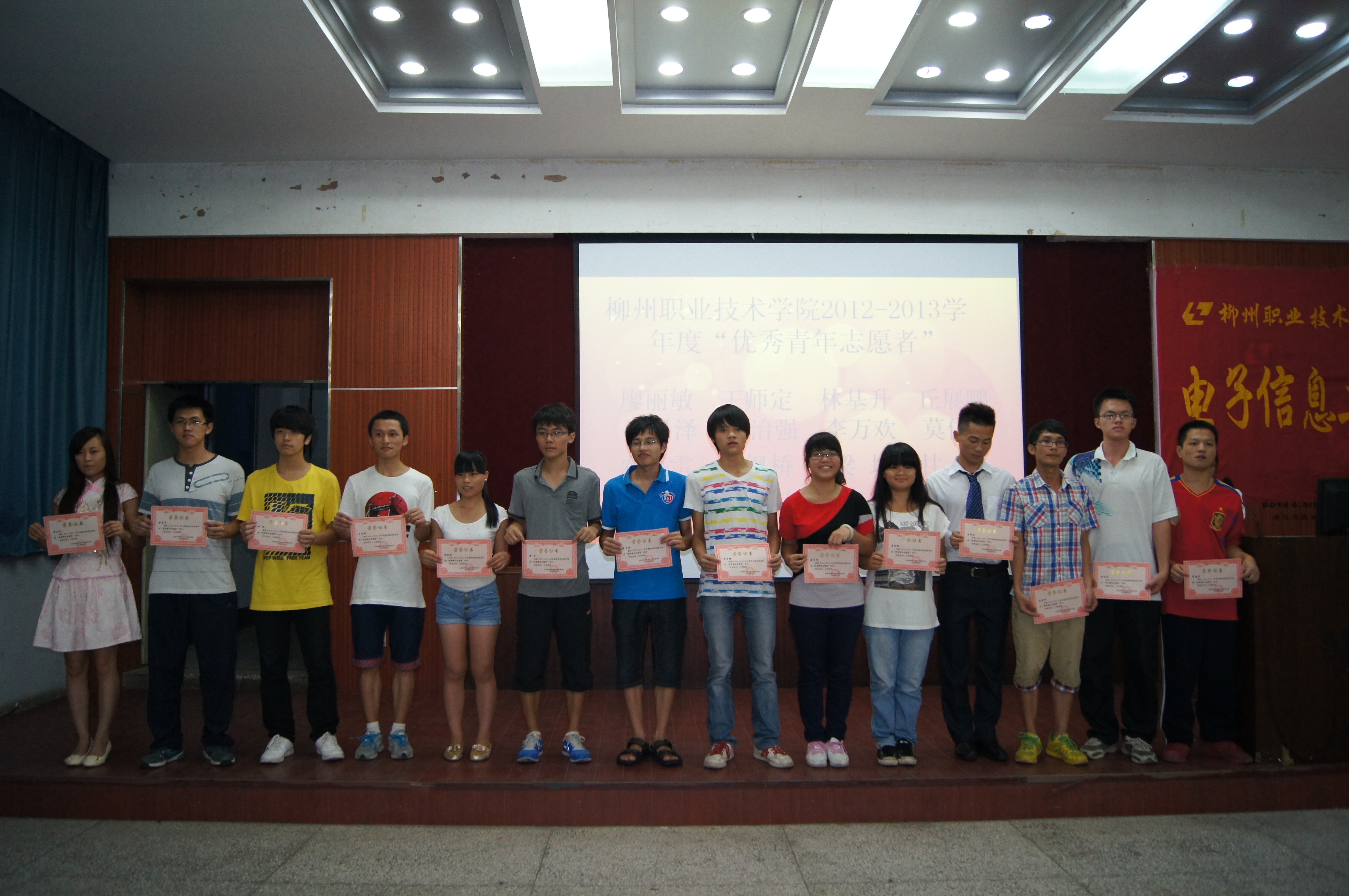 20130704181233922 20130704181233922