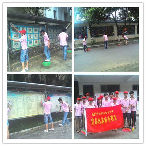 20130708104340469 »î¶¯¼ôÓ°