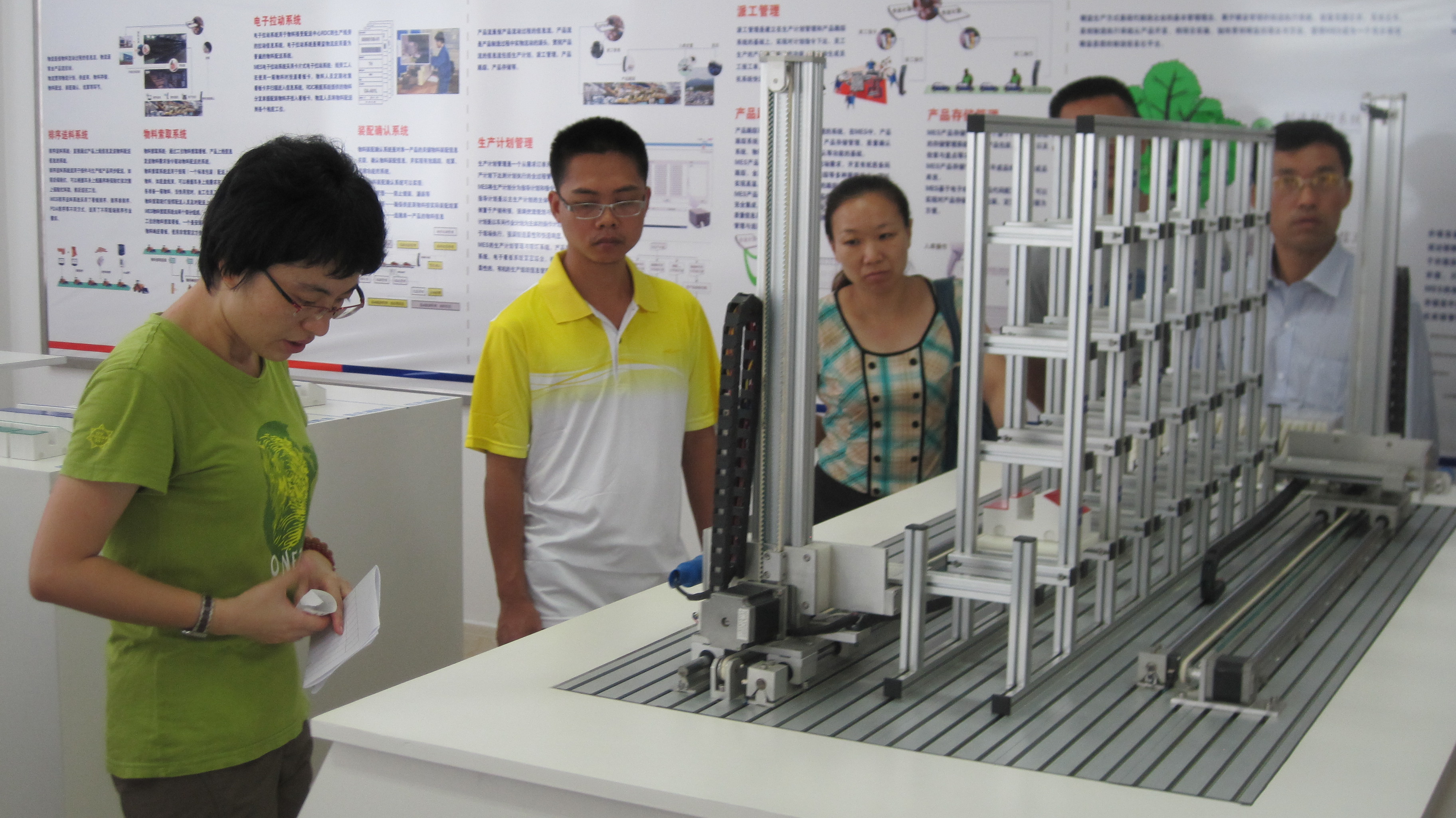 ѧԱ�������Ƚ�����ģ�⹤��