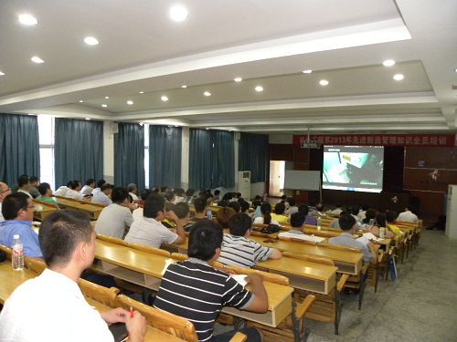 20130724110215660 20130724110215660