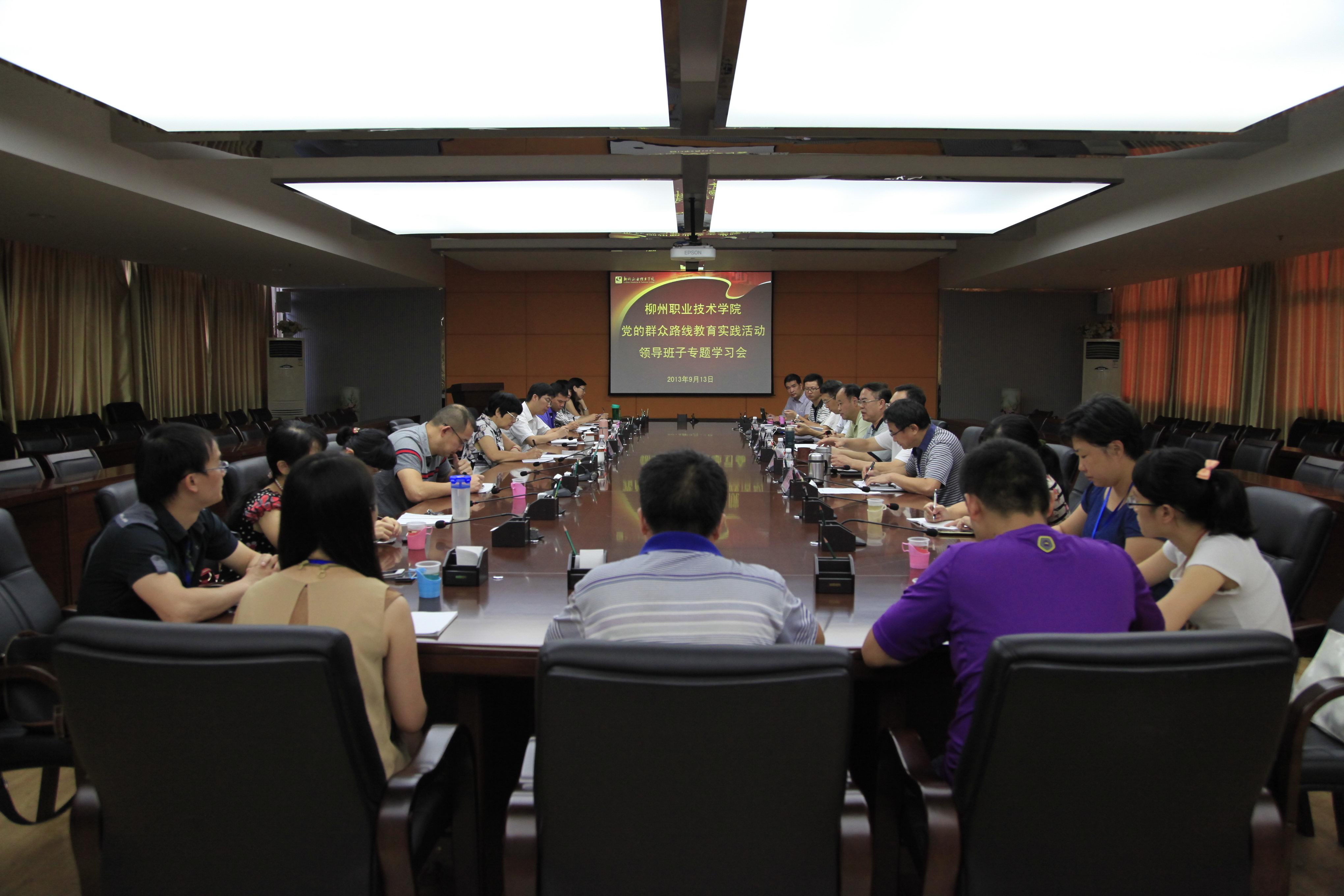 20130913102538143 20130913102538143