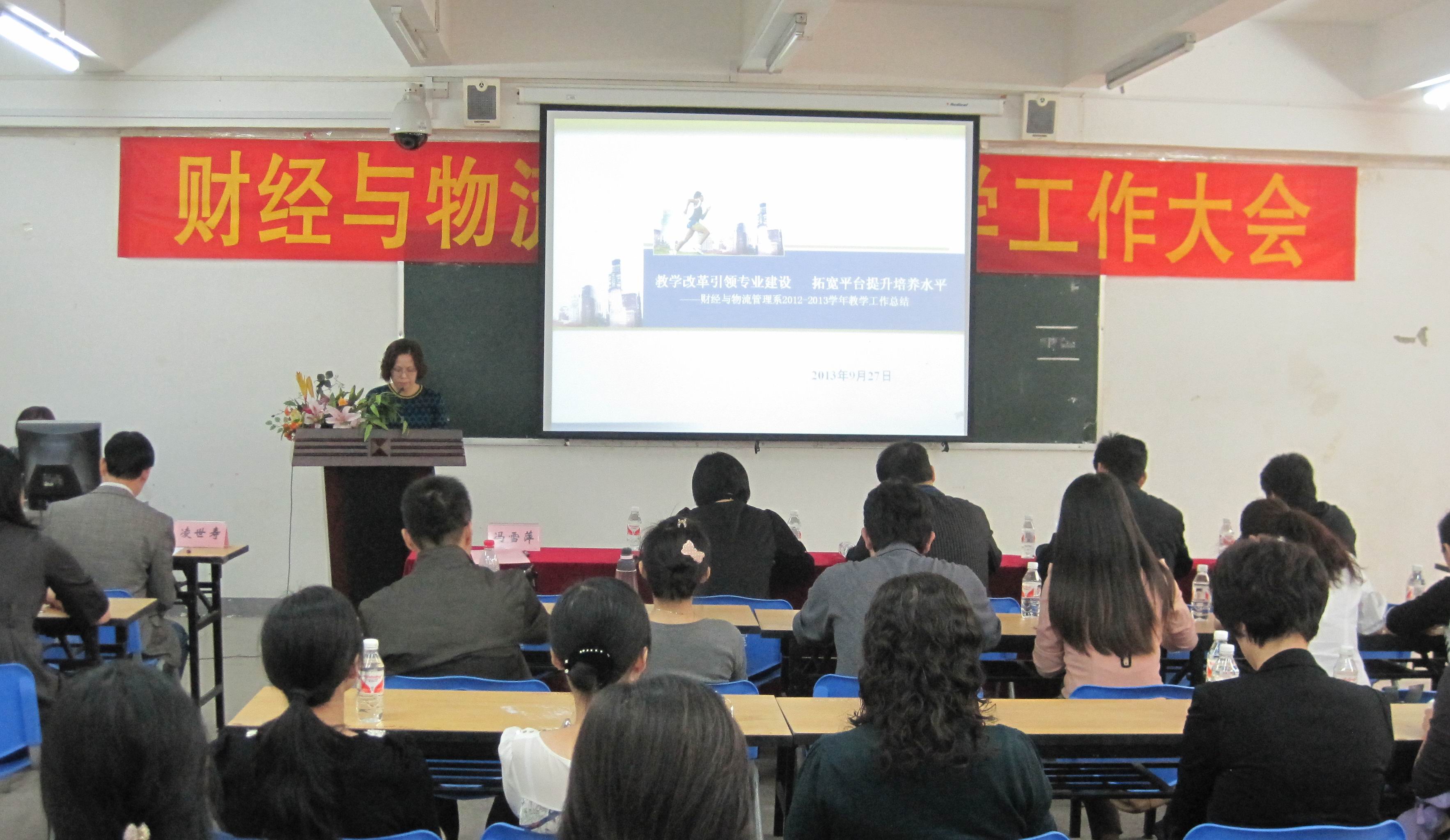 20130930090752118 20130930090752118