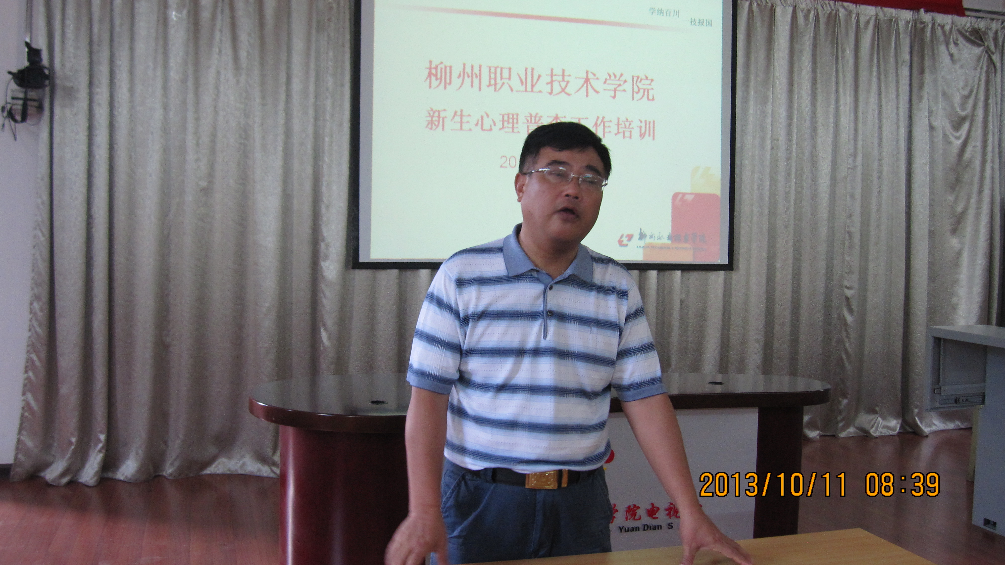 20131013105300454 20131013105300454