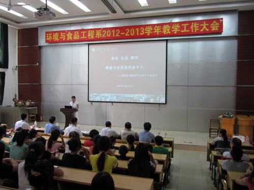 ��������������ѧ���鱨��