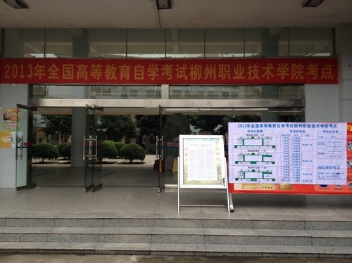 20131024164912965 20131024164912965