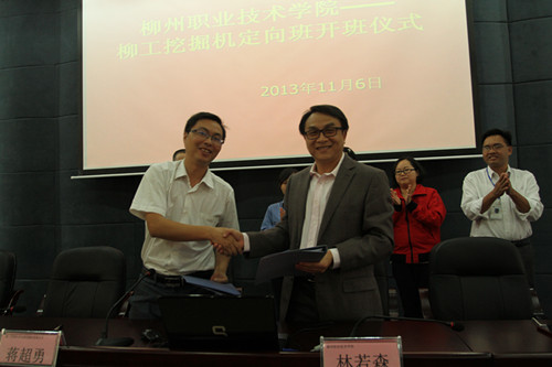 20131111170404356 20131111170404356