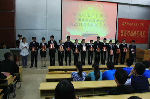 ϵ����ί�������Ϊ��ίԱ����Ƹ��