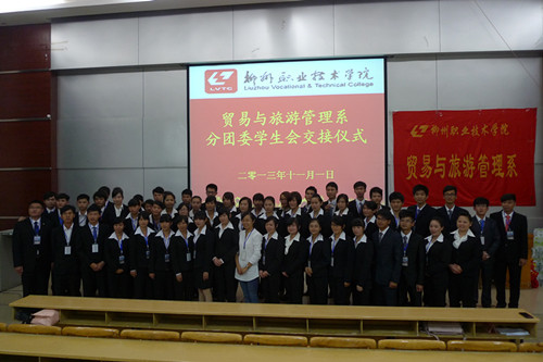 ����ίԱ��Ӱ����