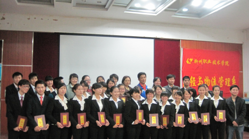 20131118134624101 20131118134624101