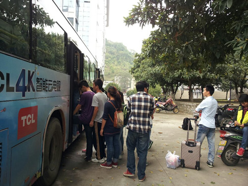 ѧ�������ϳ�ǰ����վ