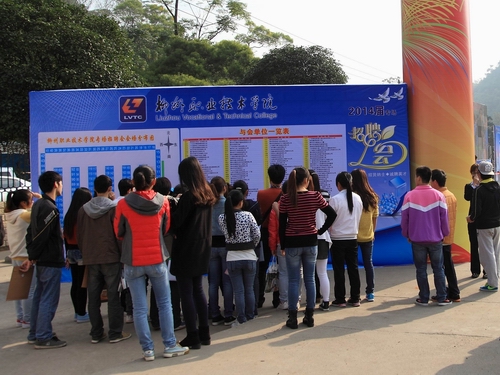 20131122161256946 20131122161256946