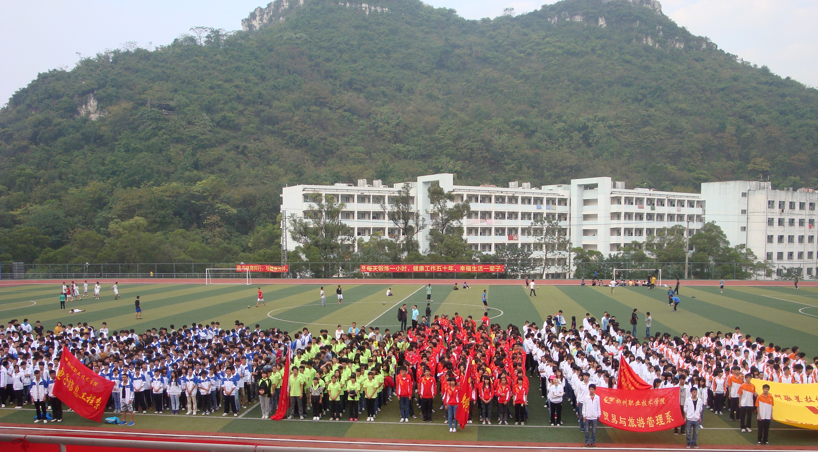 20131125112349312 20131125112349312