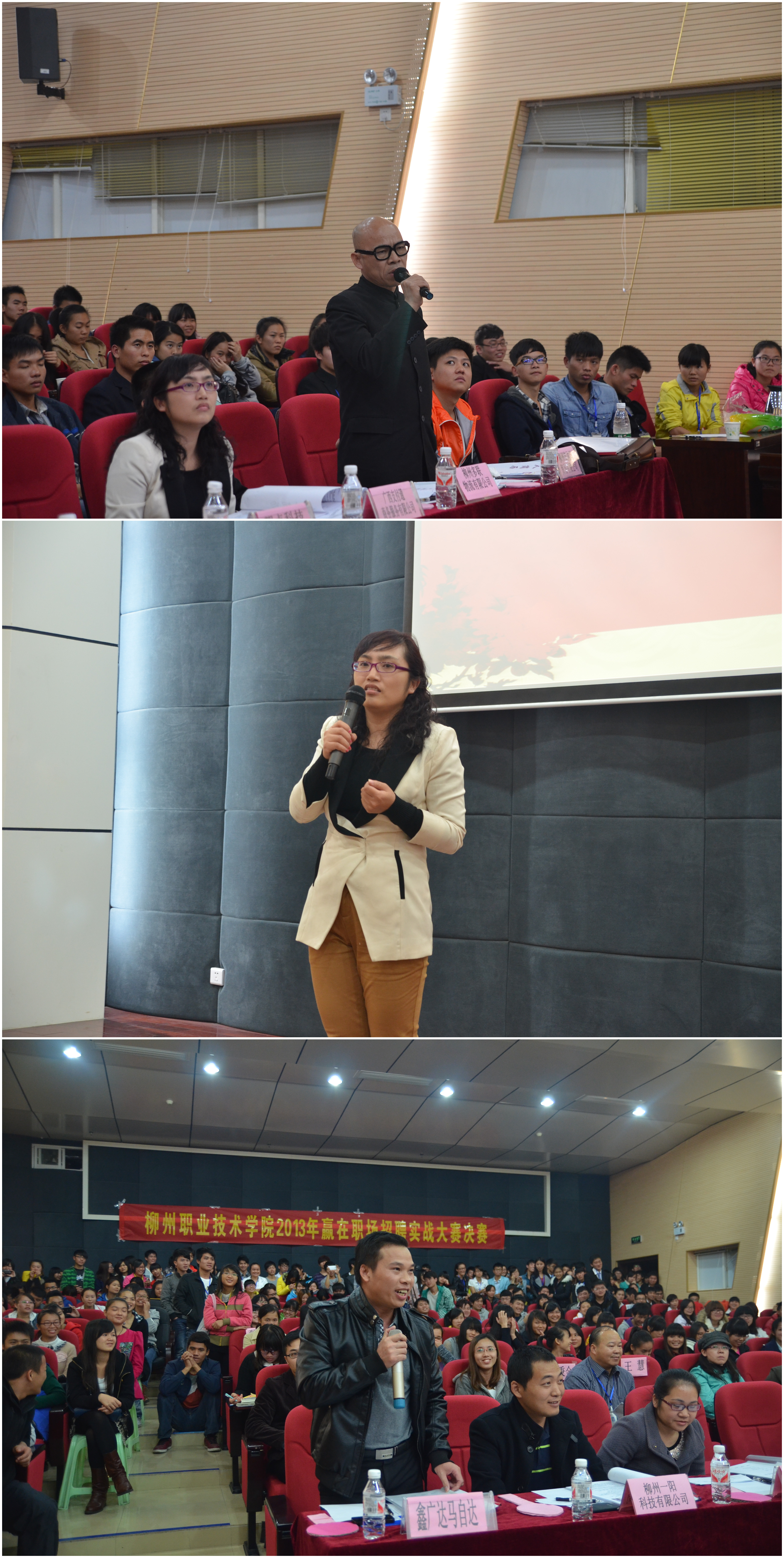 20131209104414670 20131209104414670