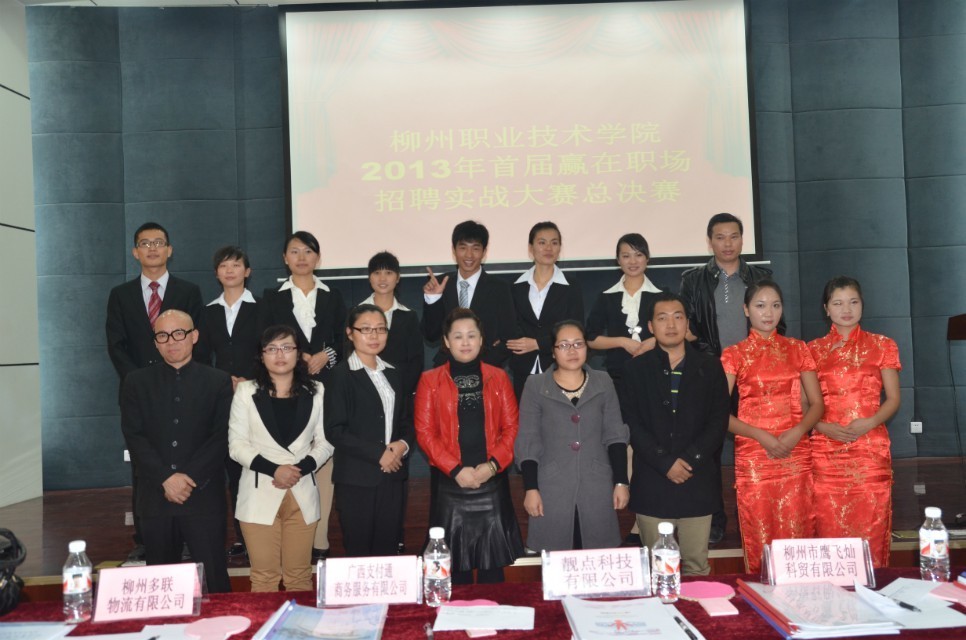 20131209104745519 20131209104745519