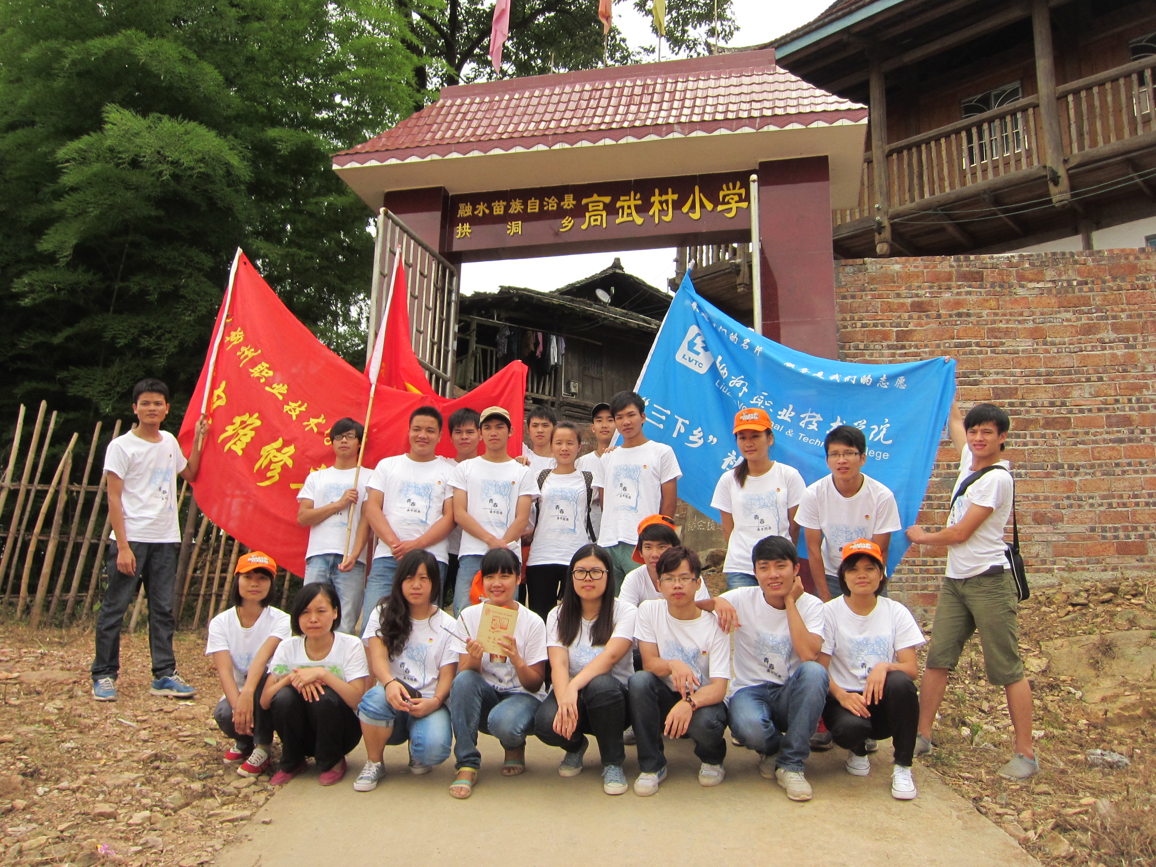 20131215185030739 20131215185030739