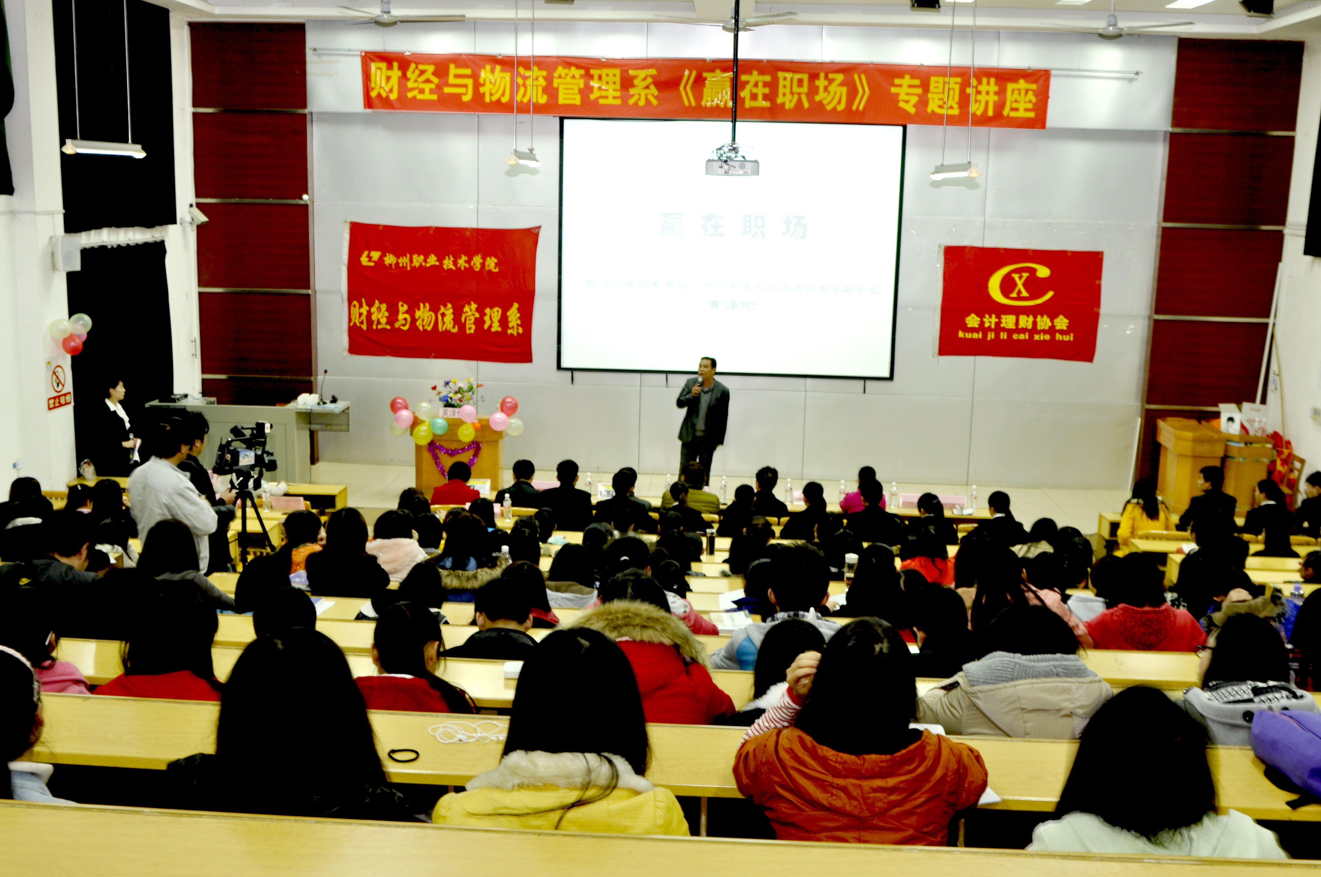 Ӯ��ְ�������ֳ�