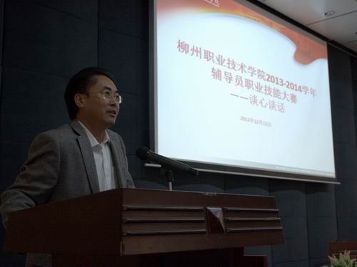 20131218102559629 20131218102559629