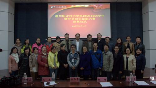 20131218102653892 20131218102653892