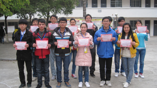 20140103101704214 20140103101704214