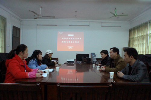 20140114131950377 20140114131950377