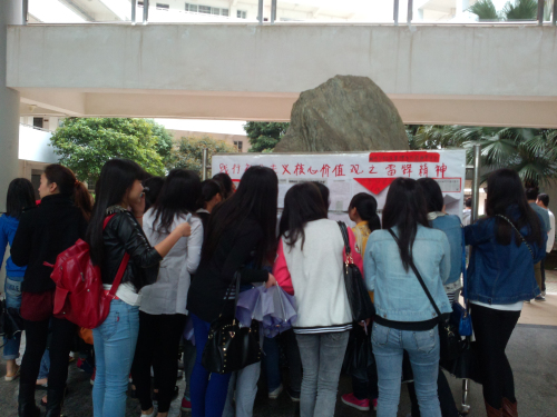 20140421115714648 20140421115714648