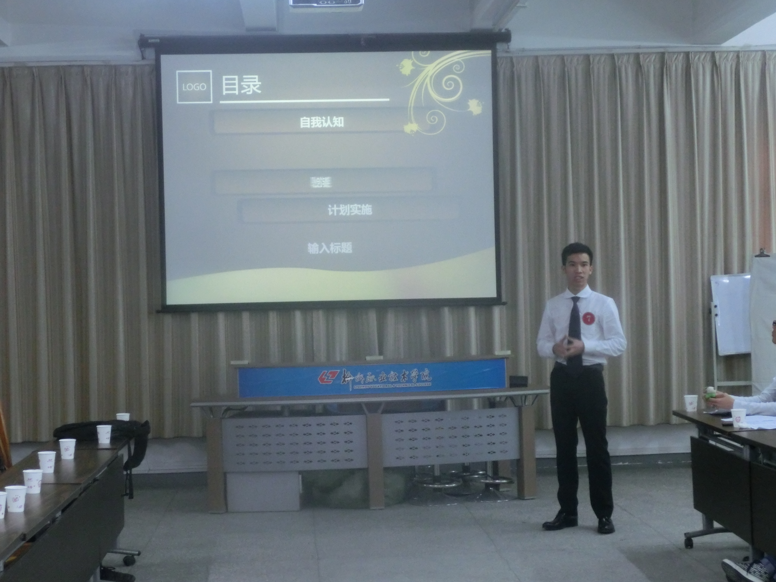 20140422115241774 20140422115241774