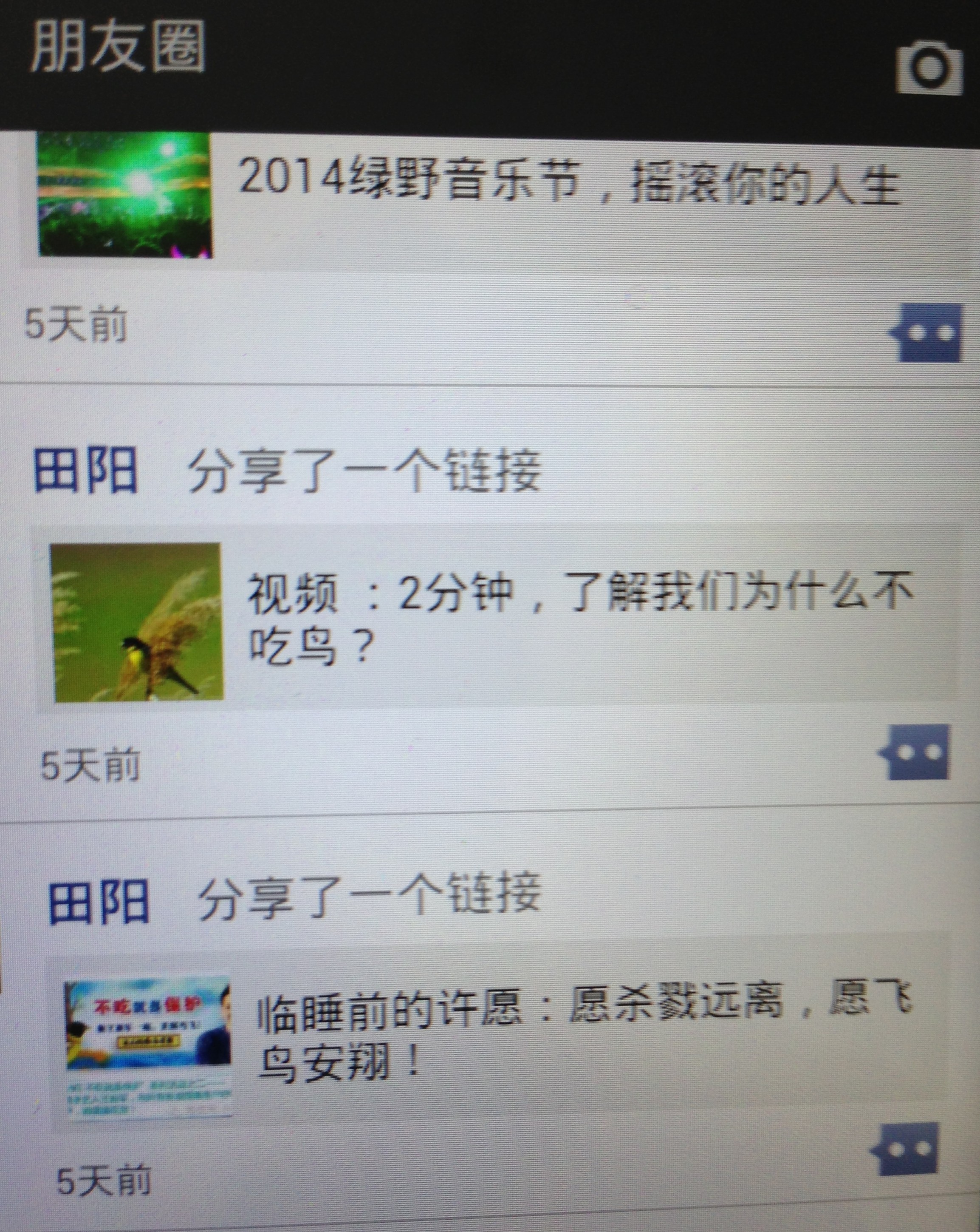 20140504083722886 20140504083722886