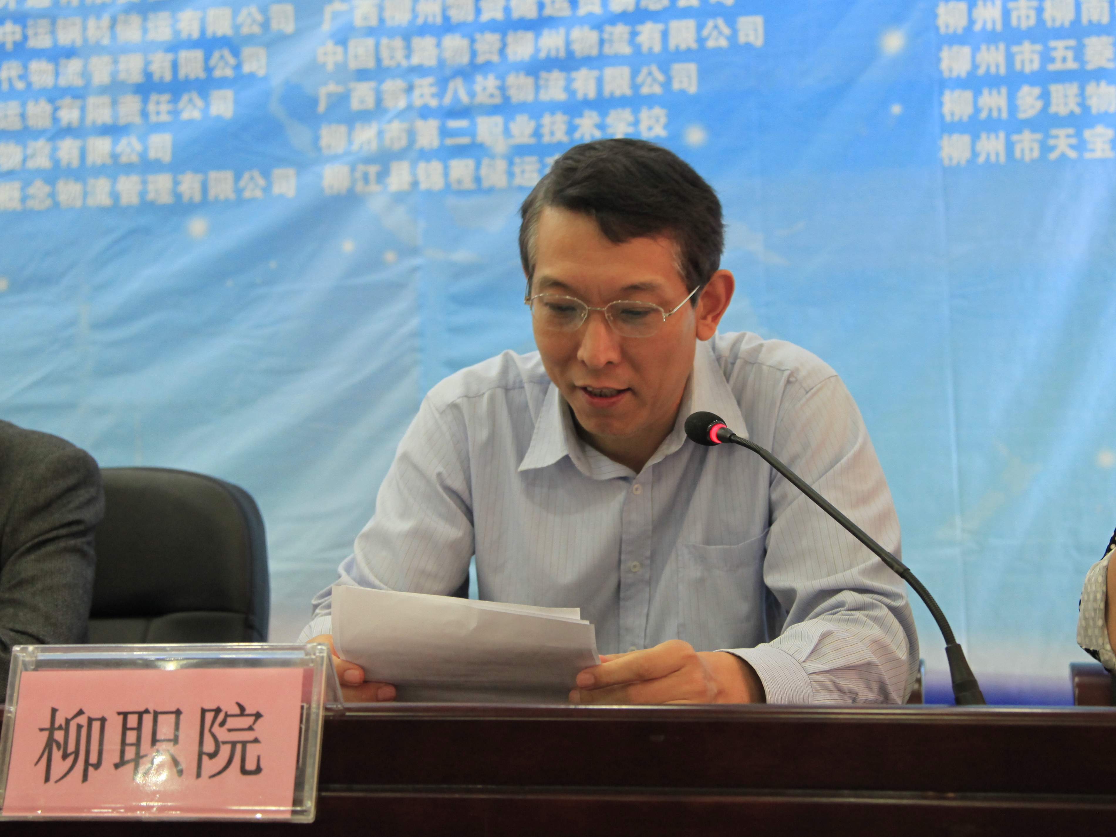 20140508090713928 ÑîÒ㸱Ժ³¤´ú±íѧԺÖÁ½Ó´ý´Ç