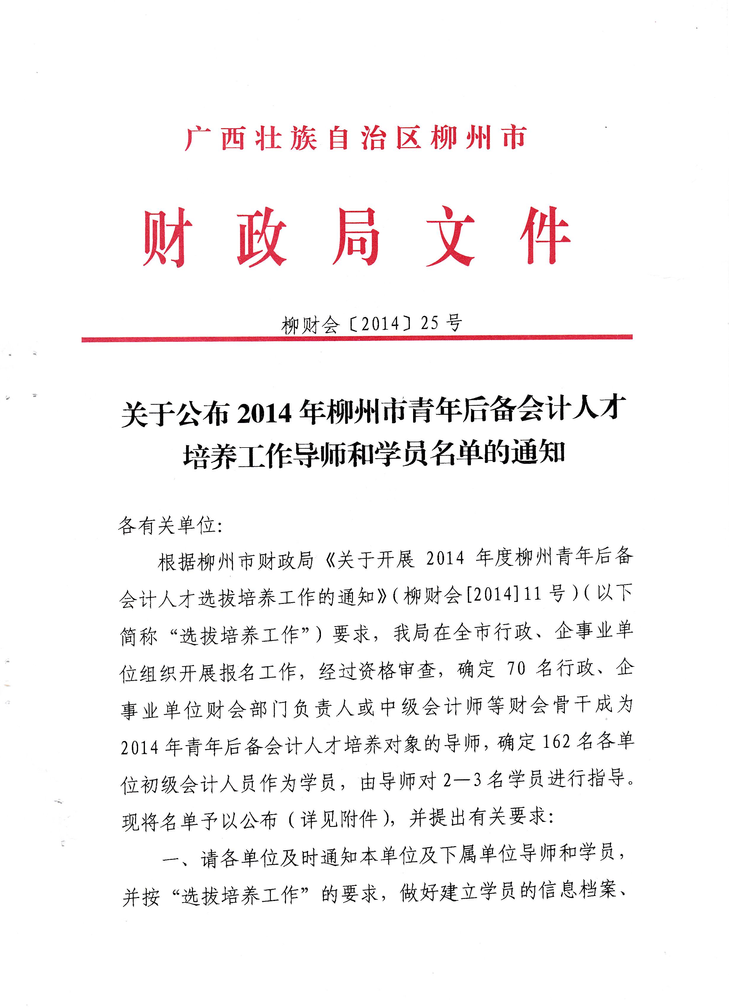 20140508095706795 20140508095706795