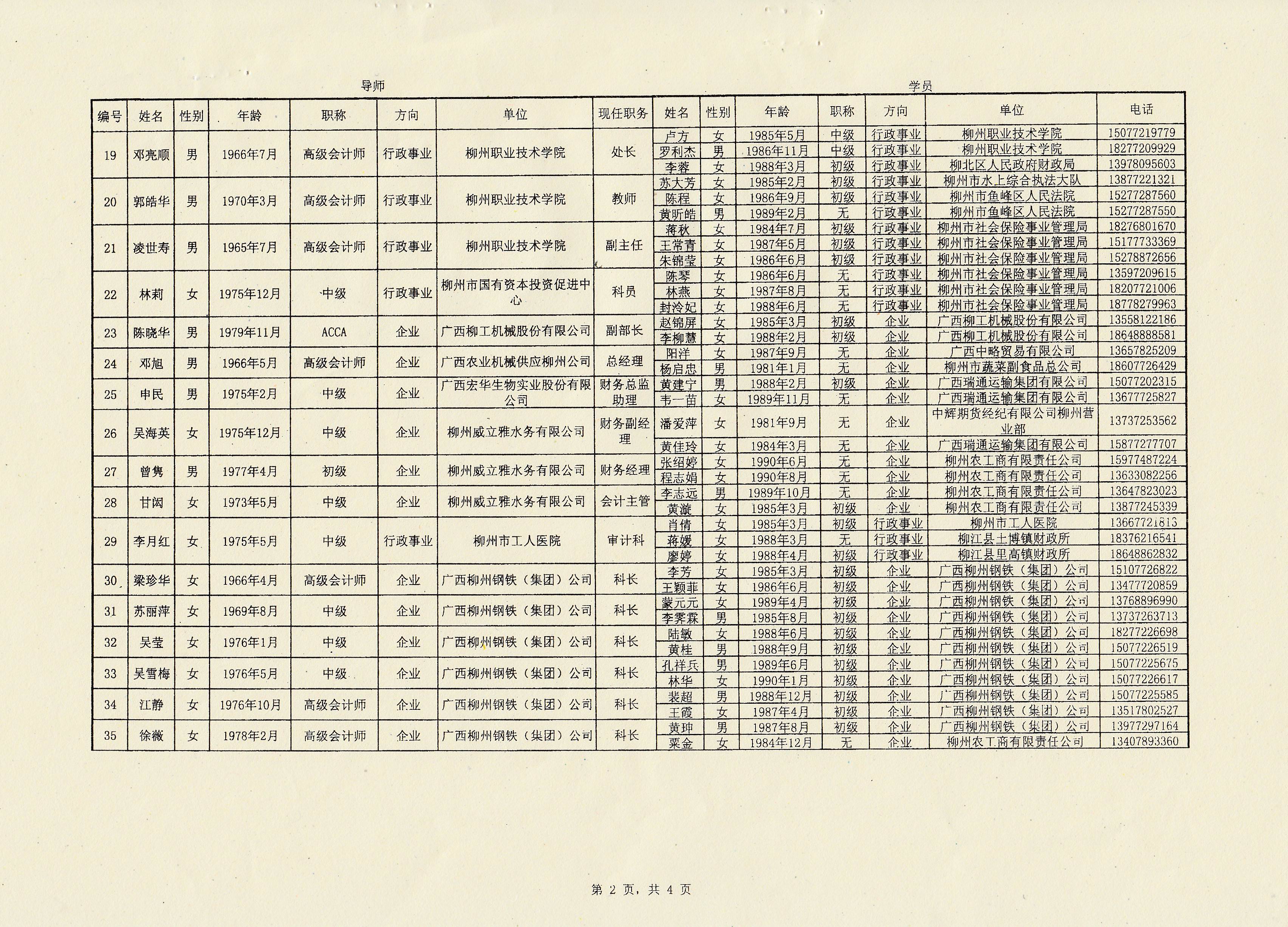 20140508095727895 20140508095727895