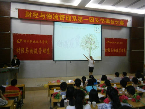 20140512142856380 20140512142856380