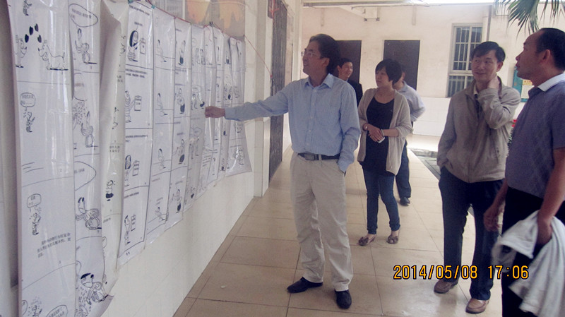 20140513153417808 20140513153417808