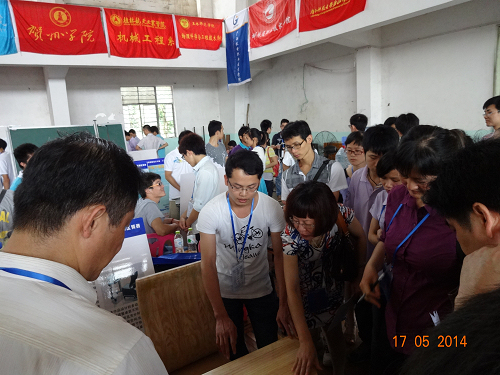 20140520173948283 20140520173948283