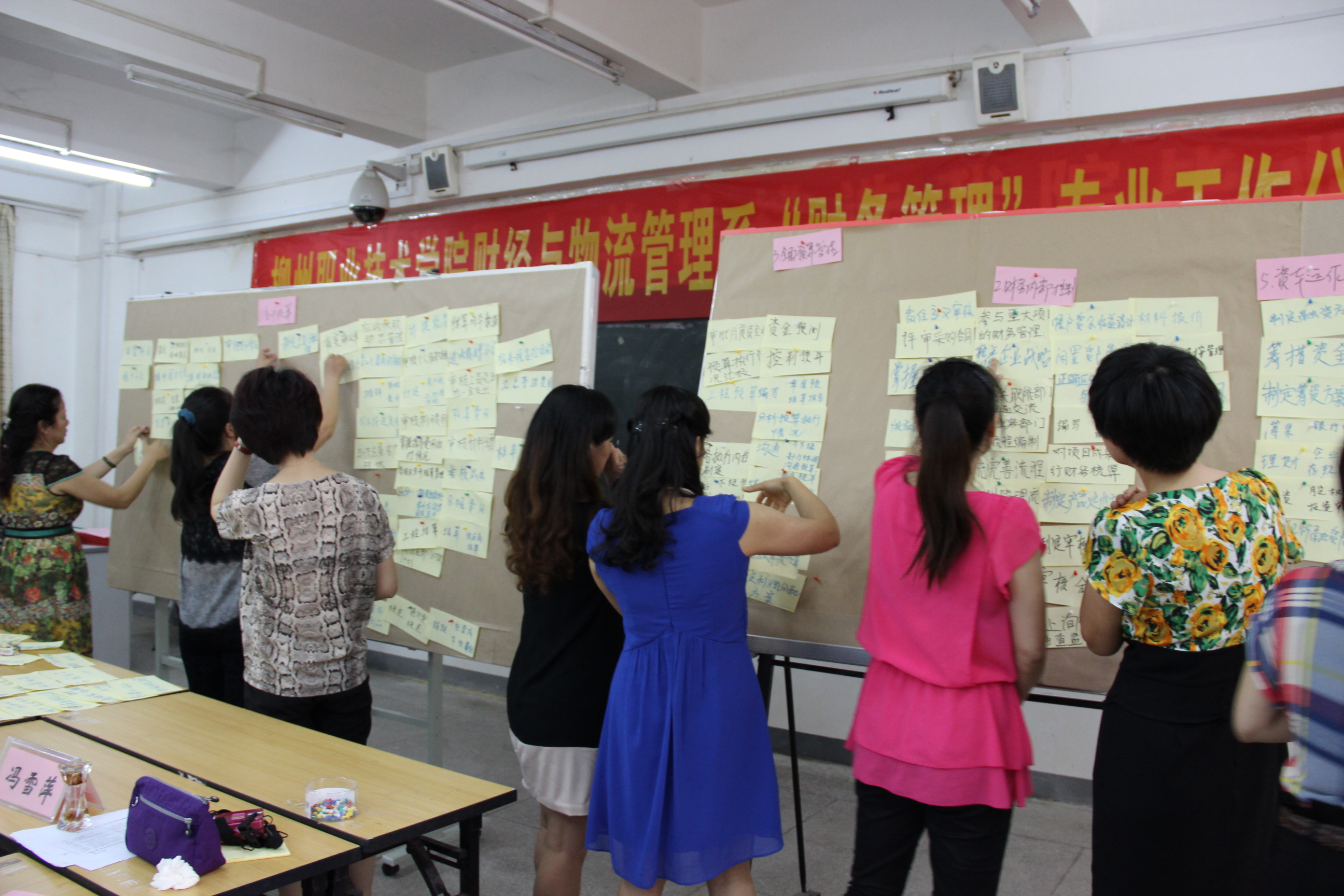 20140604084725164 ²ÆÎñÖÎÀíרҵÆÊÎö»áÏÖ³¡