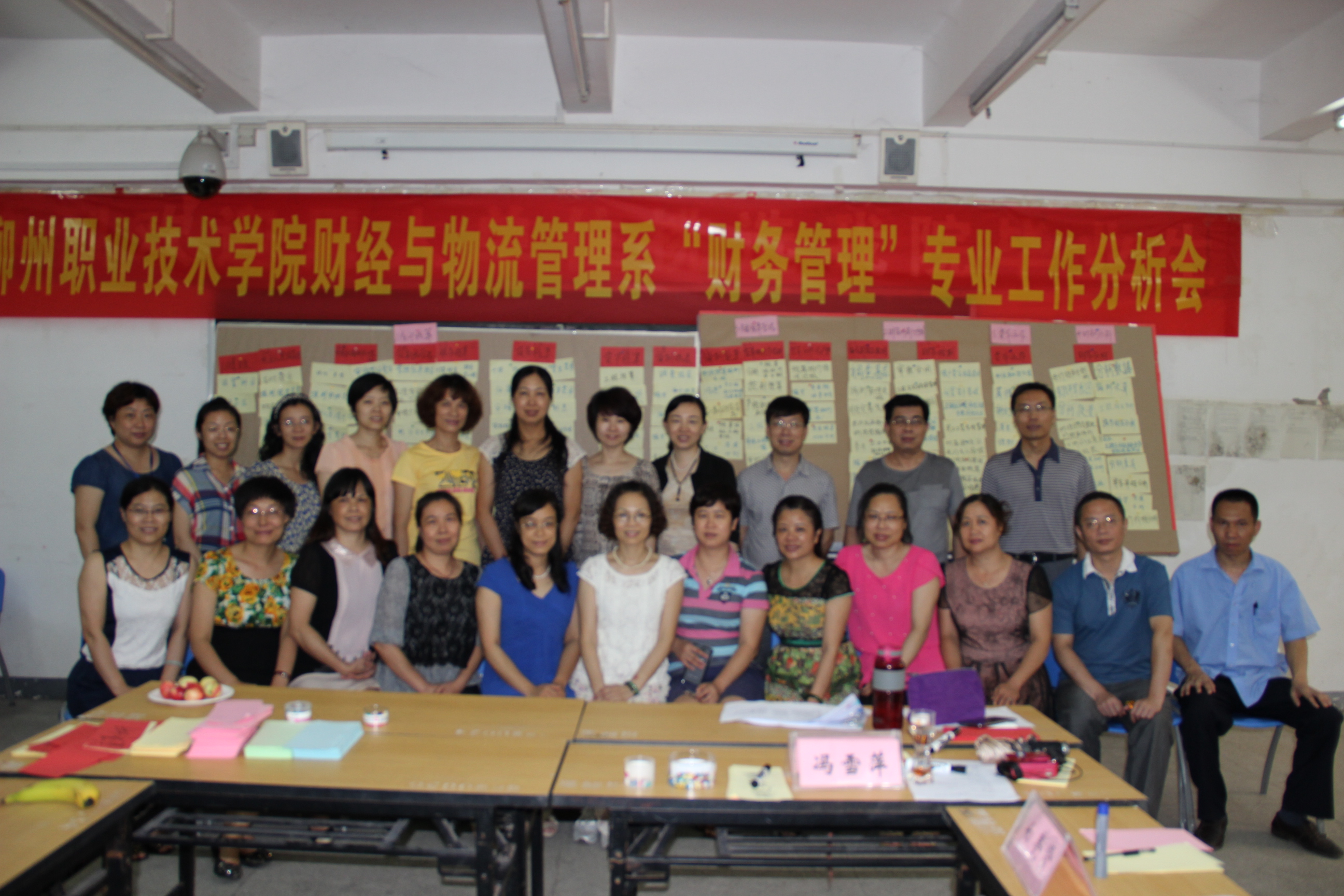 20140604085147968 ÓëÆóҵר¼ÒºÏÓ°