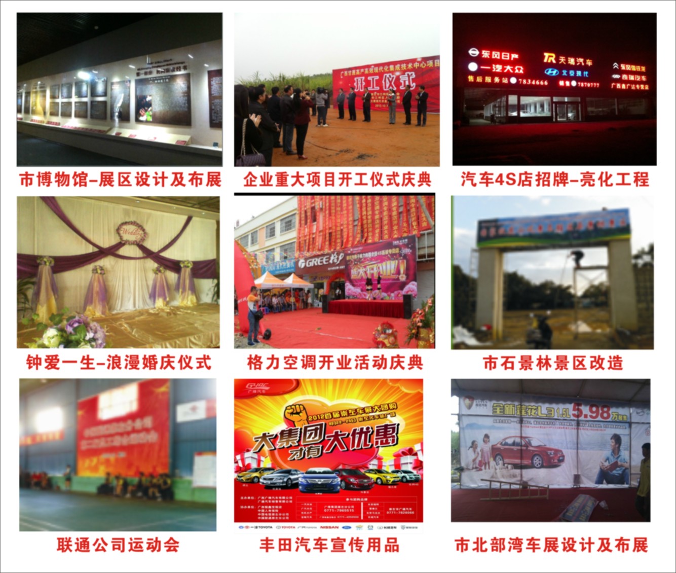 20140604103006334 20140604103006334