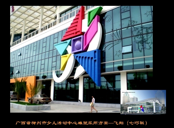 20140604103108669 20140604103108669