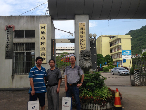 20140621182941787 20140621182941787