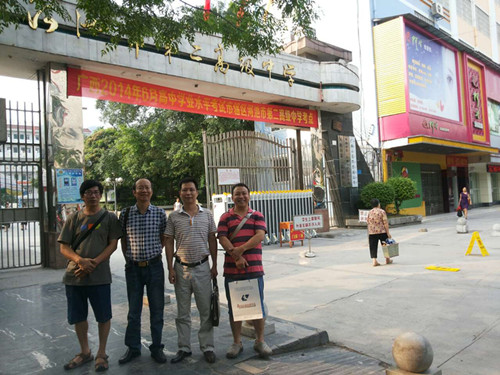 20140621182953484 20140621182953484