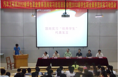 20140623112546940 20140623112546940