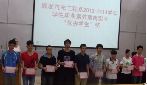 20140623112700388 20140623112700388