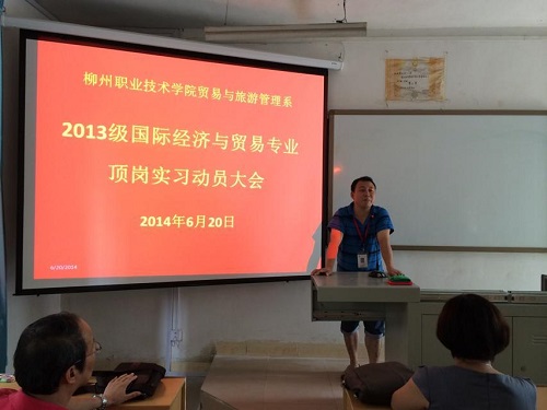 20140623124843328 20140623124843328