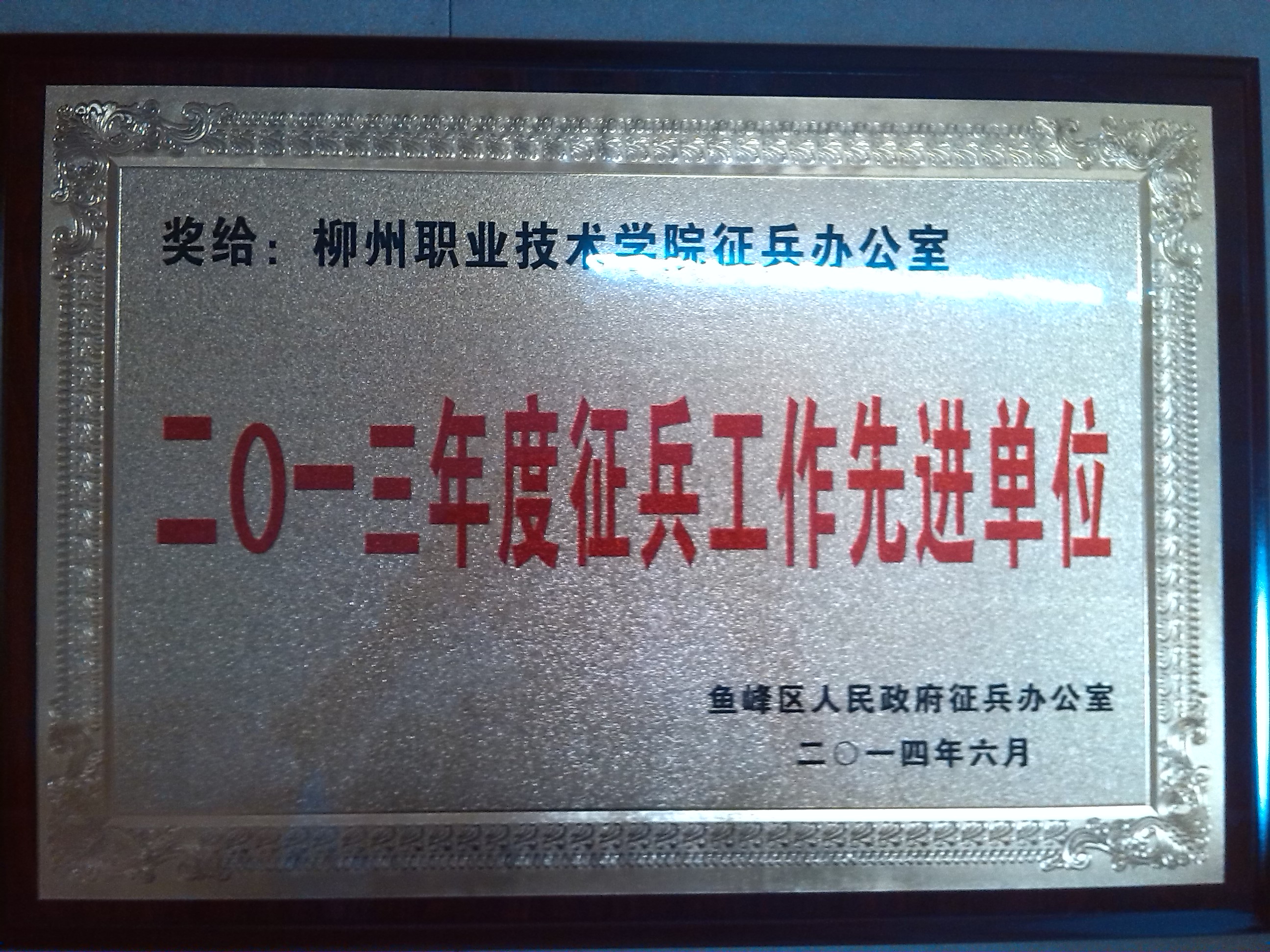 20140626090702859 »ñ½±