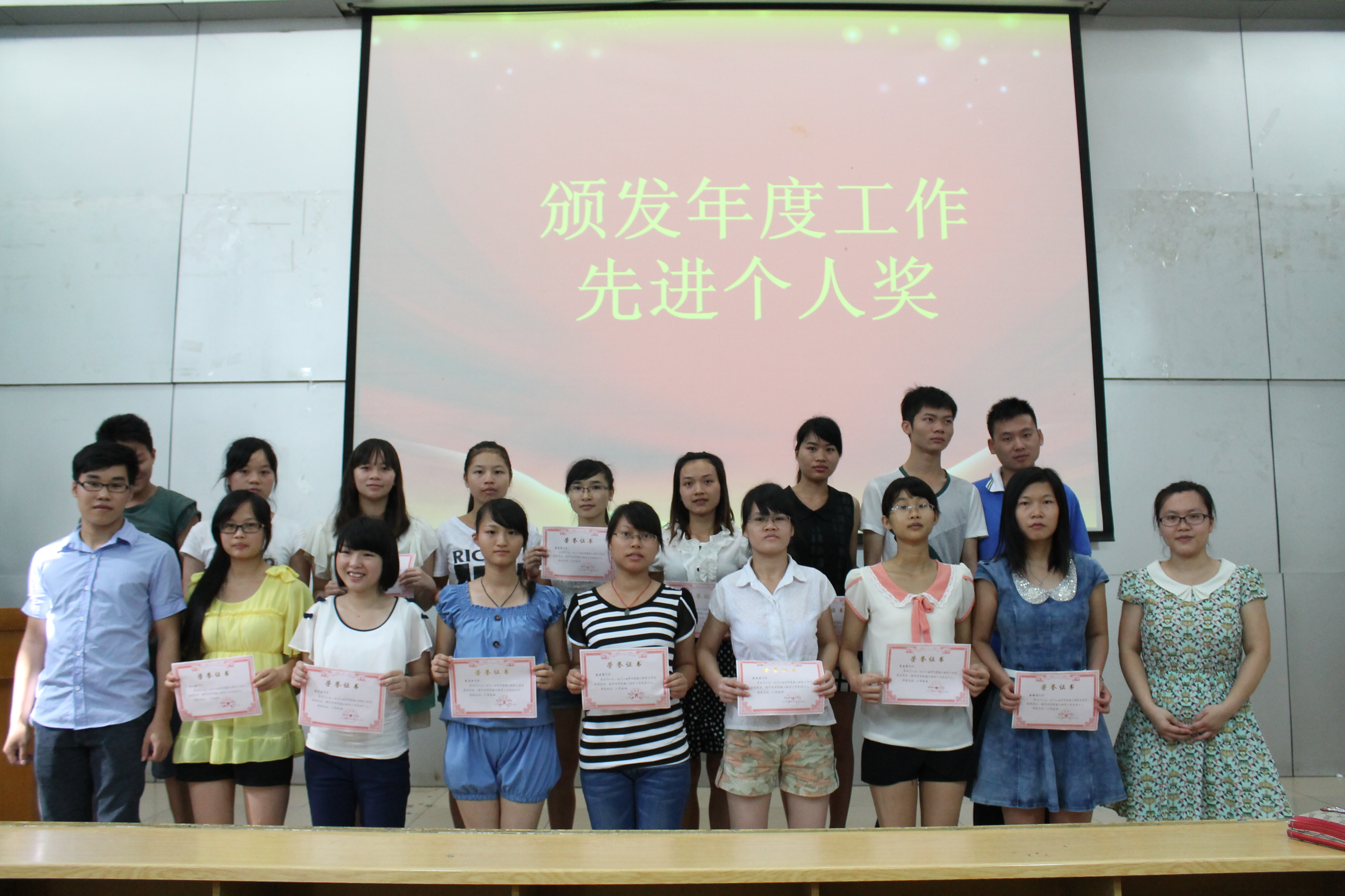 20140703120802901 20140703120802901