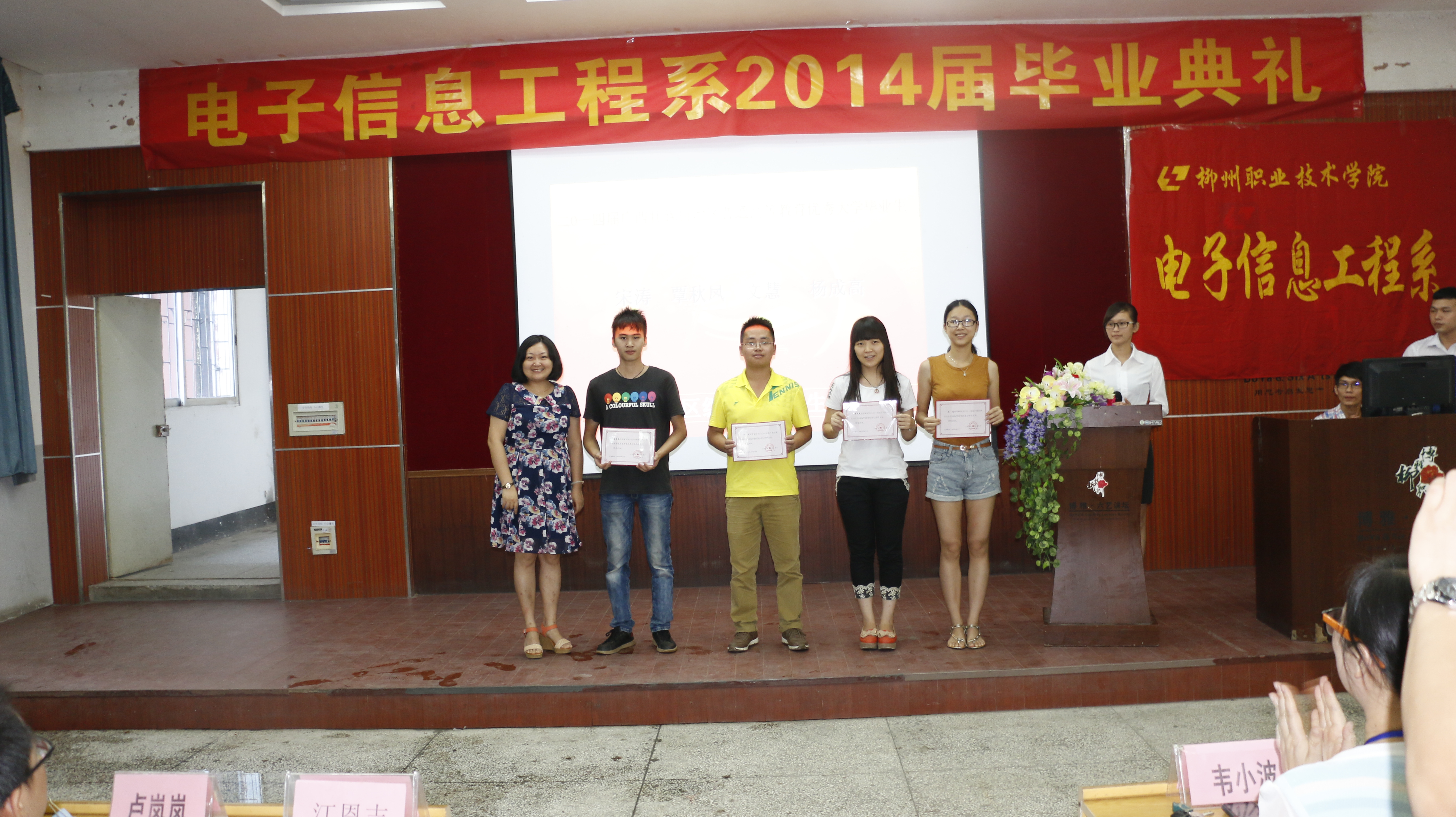 20140703120802955 20140703120802955