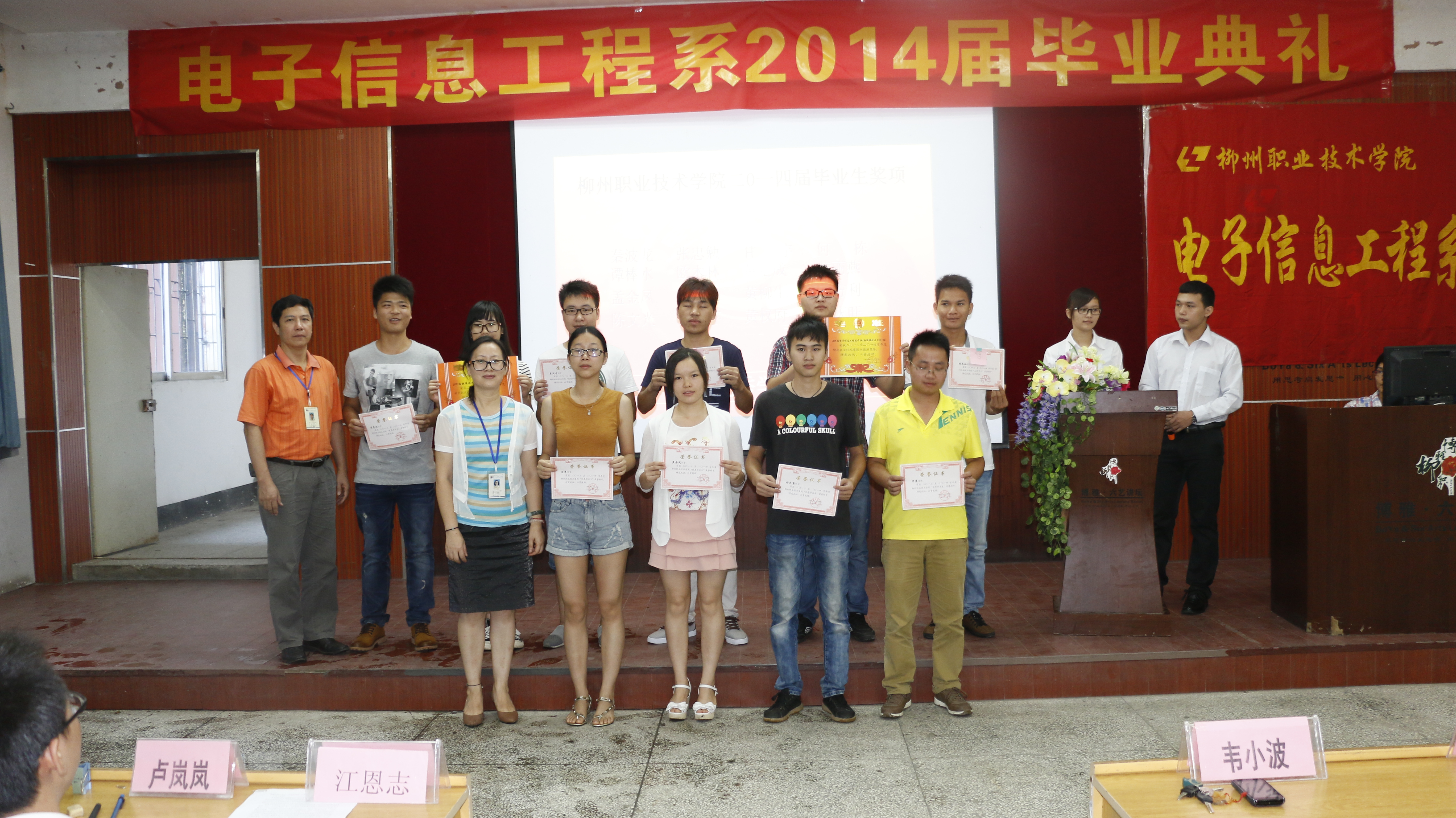 20140703120839229 20140703120839229