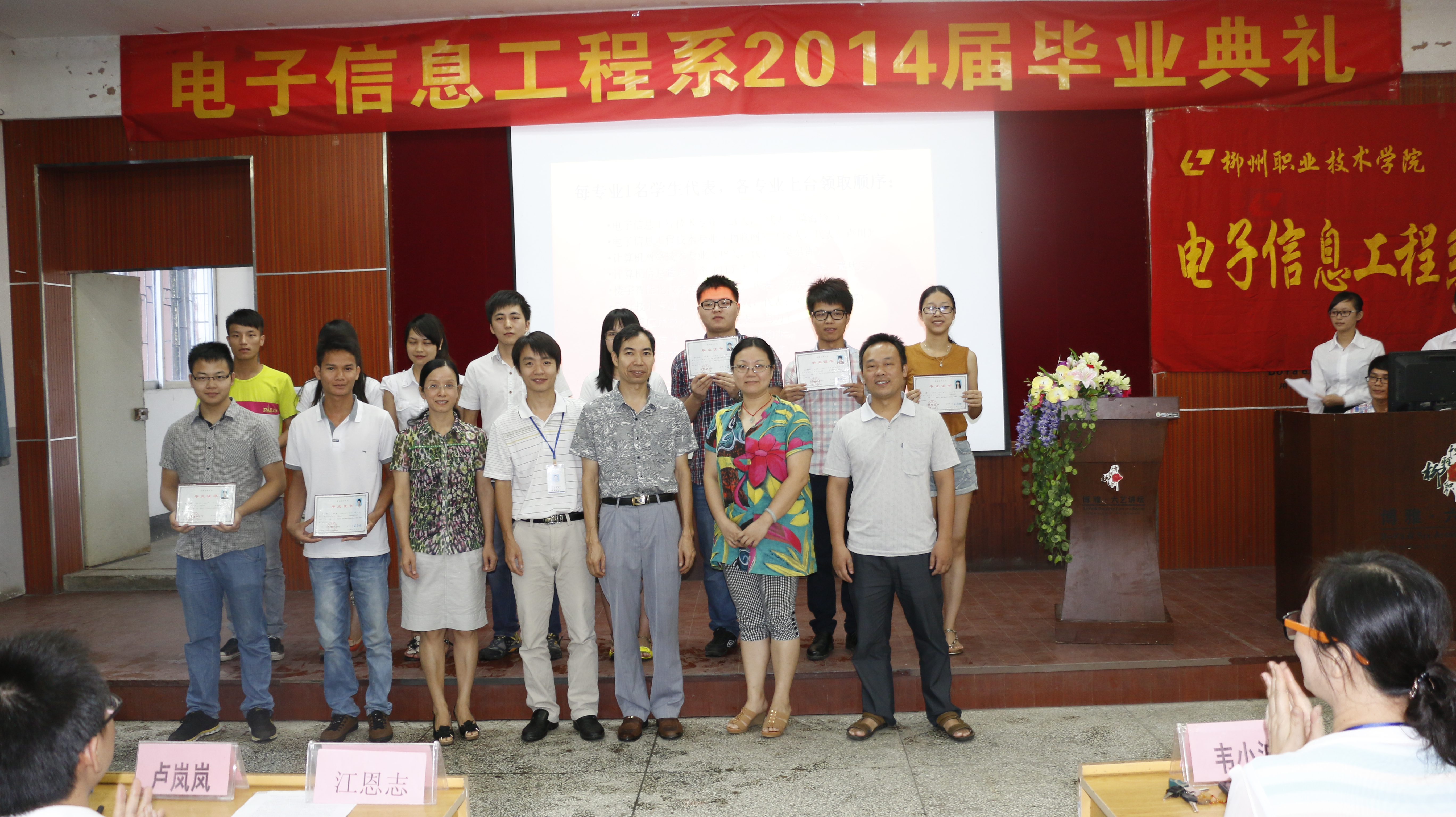 20140703121221835 20140703121221835