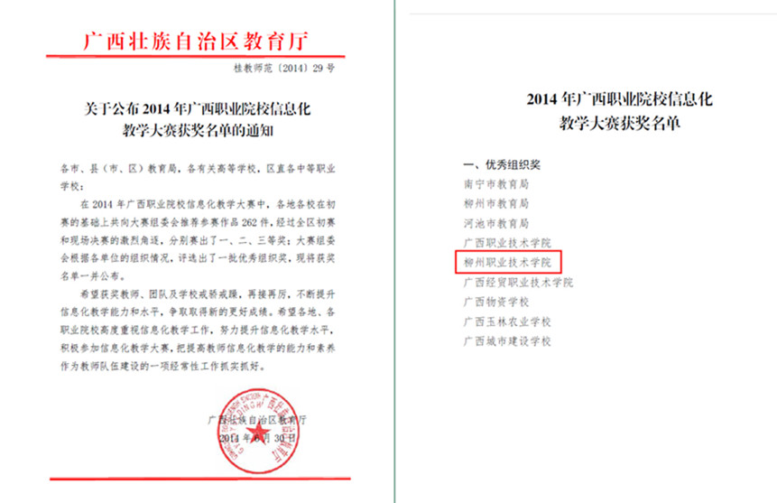 20140715130809732 20140715130809732